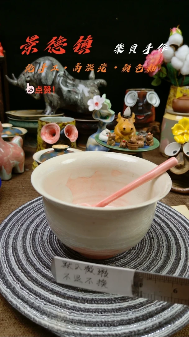 景德镇高温窑变沙拉碗 微瑕6