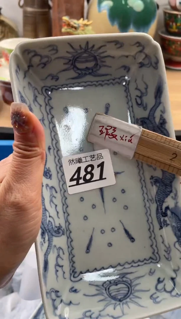 【闪购商品】瓷片481然曦海外工艺品18包邮