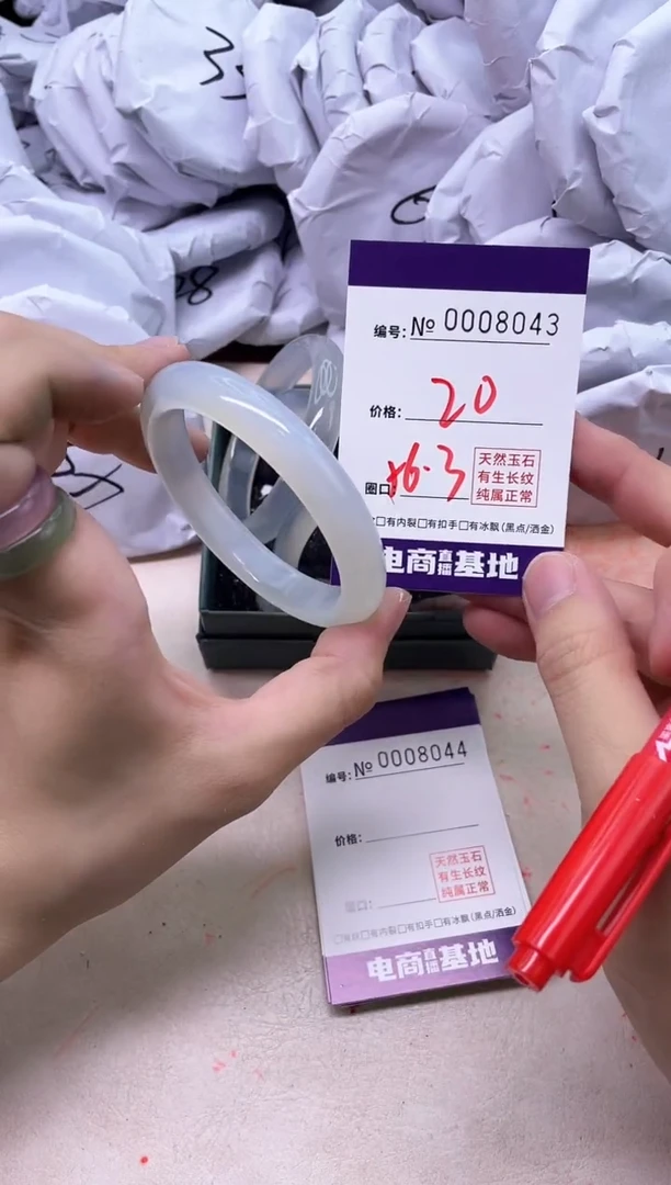 【闪购商品】玛瑙/玉髓手镯未镶嵌8043