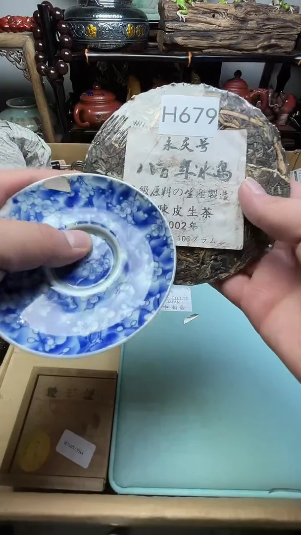 瓷片瓷器瓷器瓷器瓷器瓷器
