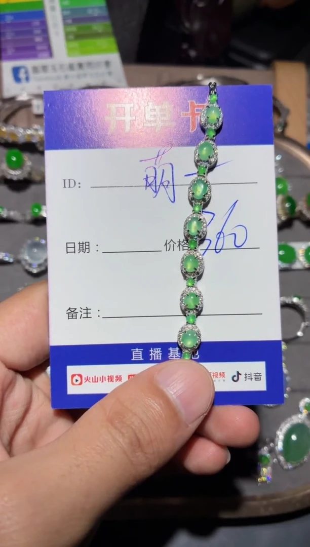 银S925镶嵌手链翡翠萌*鹿萌
