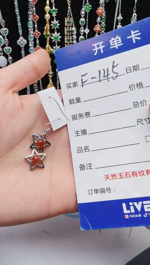 【闪购商品】翡翠戒指银S925镶嵌红星翡翠