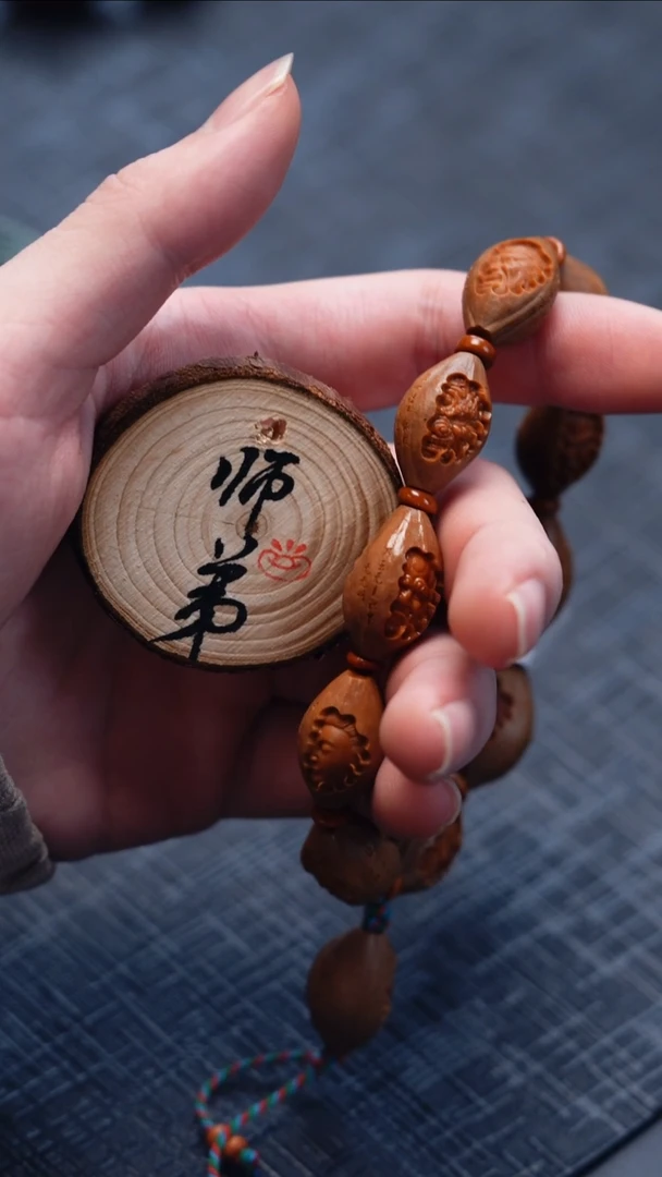 手串/手链橄榄核橄榄核
