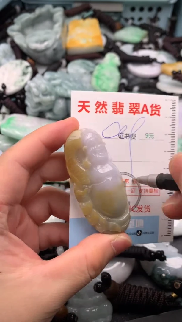 翡翠未镶嵌吊坠(不含链)1