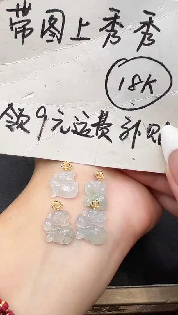 吊坠(不含链)18K金镶嵌翡翠仙女多样性发货其一123