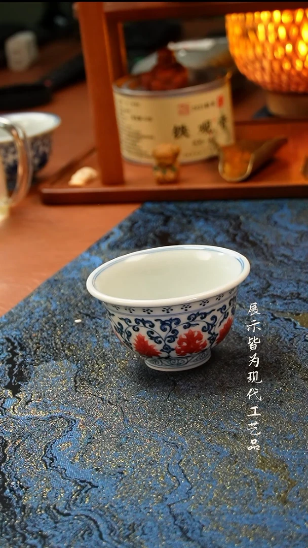 景德镇釉里红缠枝莲