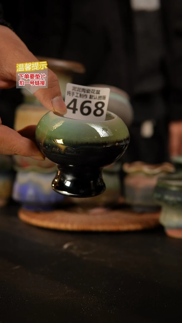 瓷片468 内口径约4  外高约6
