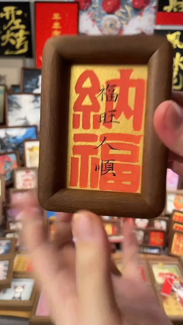 书法巷*纯手绘书法绘画作品