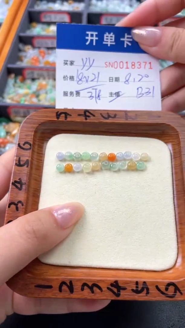 翡翠未镶嵌颈饰y*00018371