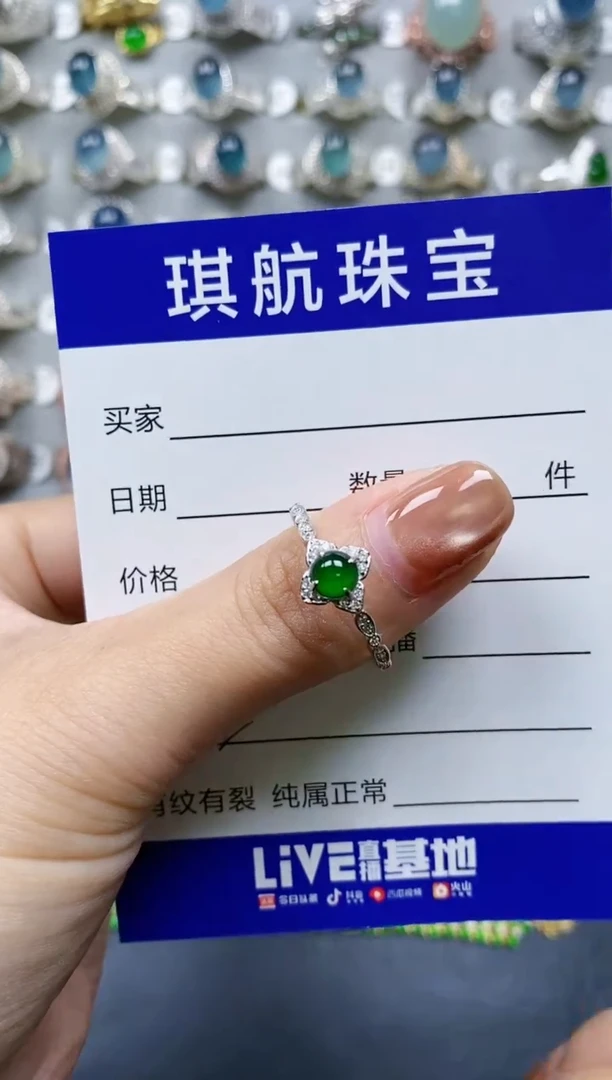 【闪购商品】翡翠戒指银S925镶嵌0002