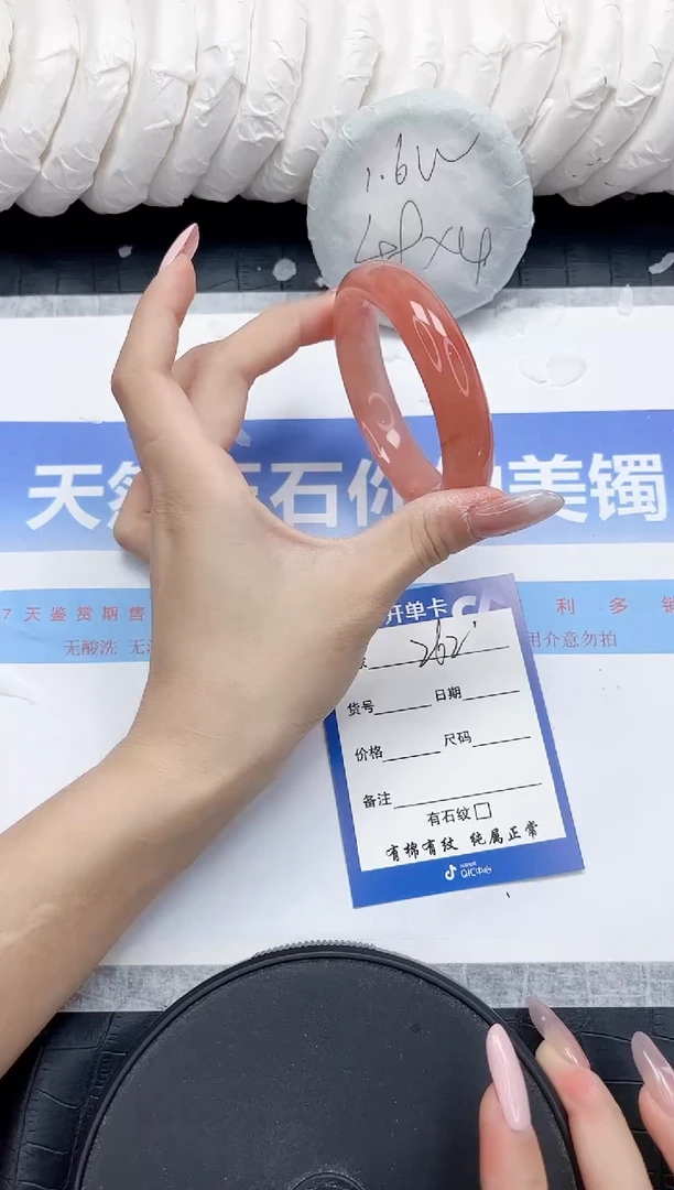 未镶嵌手镯石英质玉262-56.5
