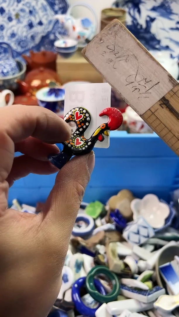 瓷片你****吗77777777777 B523