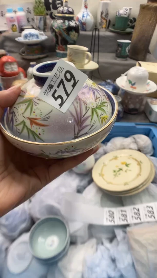 瓷片?*韵579