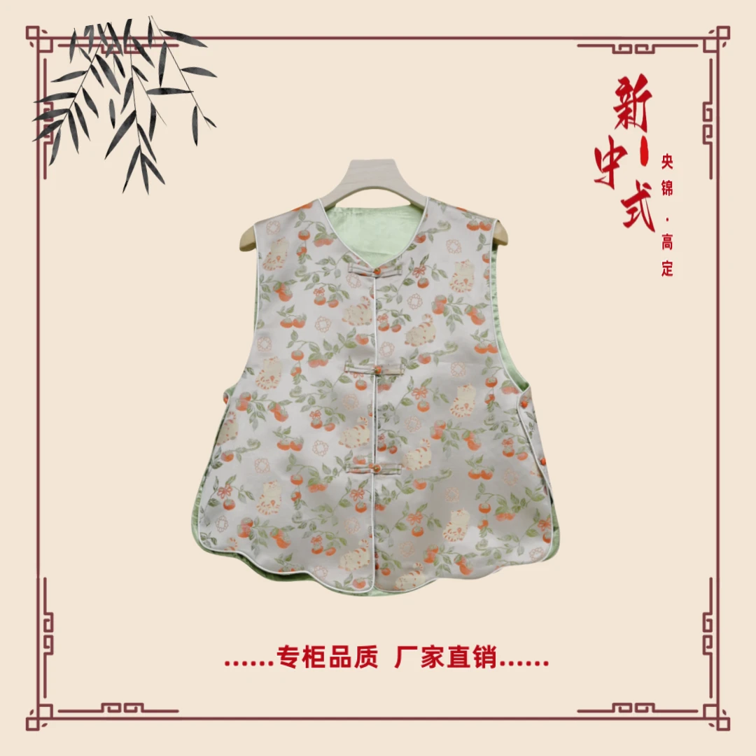 【锦妍】春秋新款新中式国风文艺气质返潮复古国潮文化加厚马夹