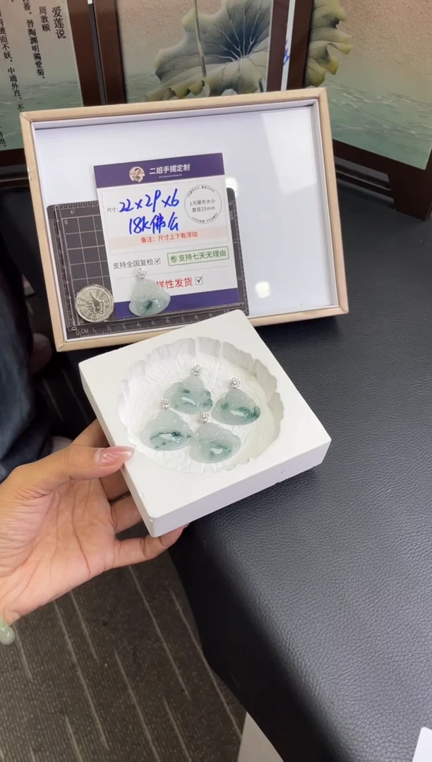 18K金镶嵌挂件翡翠飘花佛公FL75多样性发其一CP配链