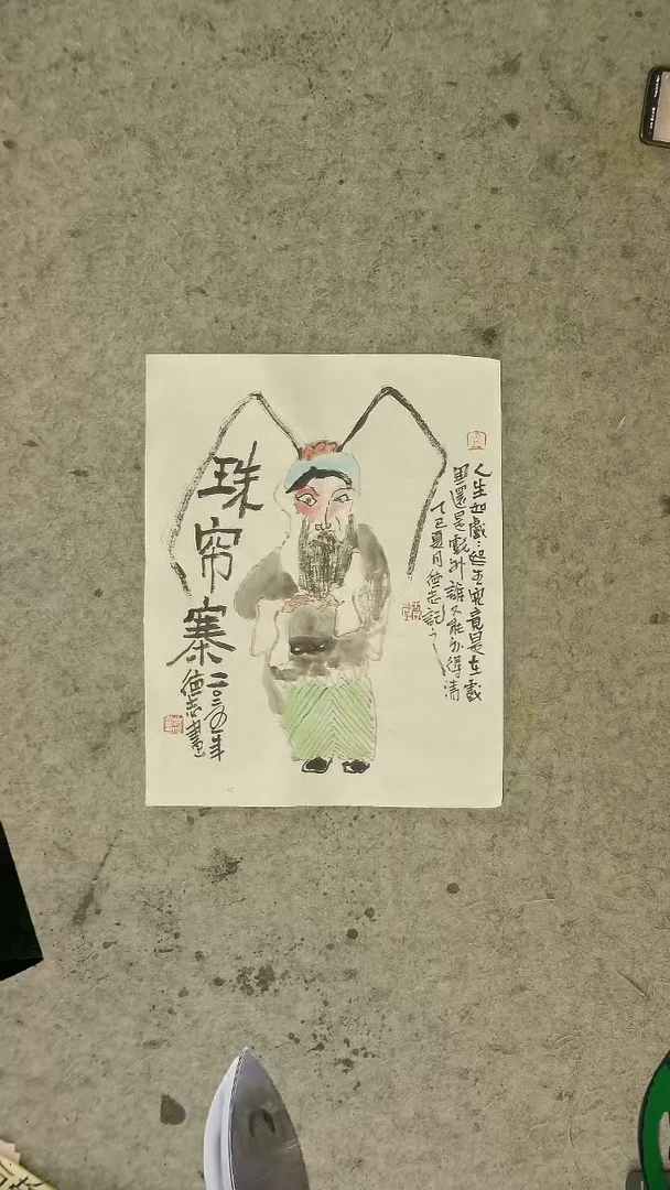国画温德志老师  禅意小品