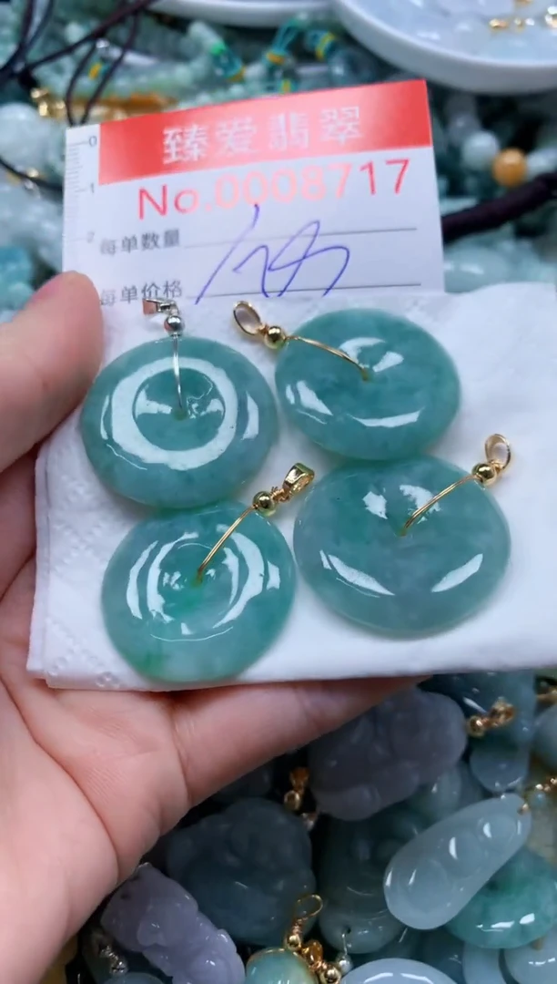 翡翠未镶嵌吊坠(不含链)8717多样性发其一