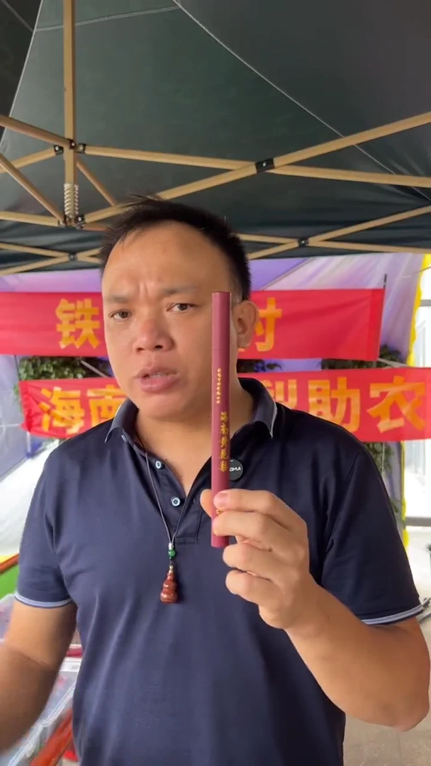 黄花梨/降香黄檀海南黄花梨线香