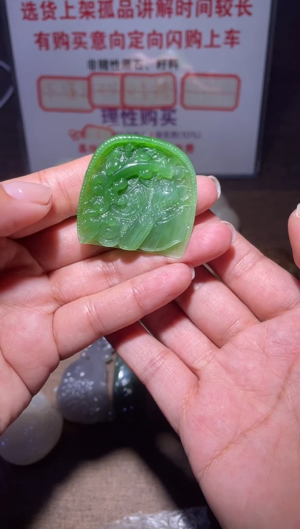 未镶嵌和田玉挂件X376