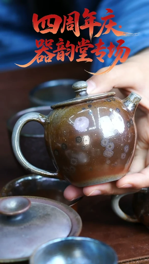 壶425  苏橙茶周边