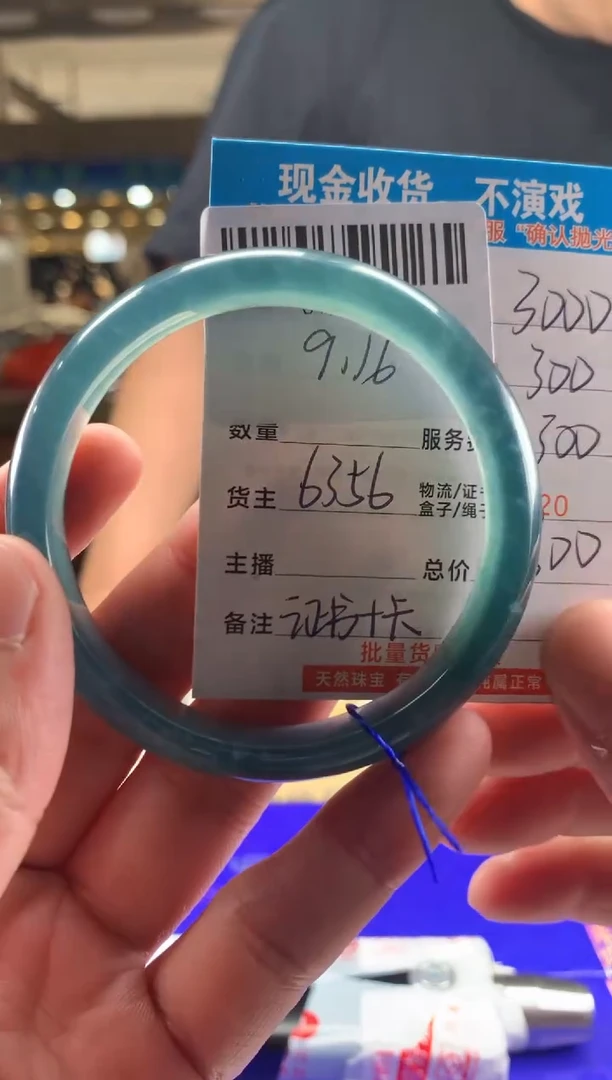 未镶嵌定制翡翠天然翡翠A货拍一发一