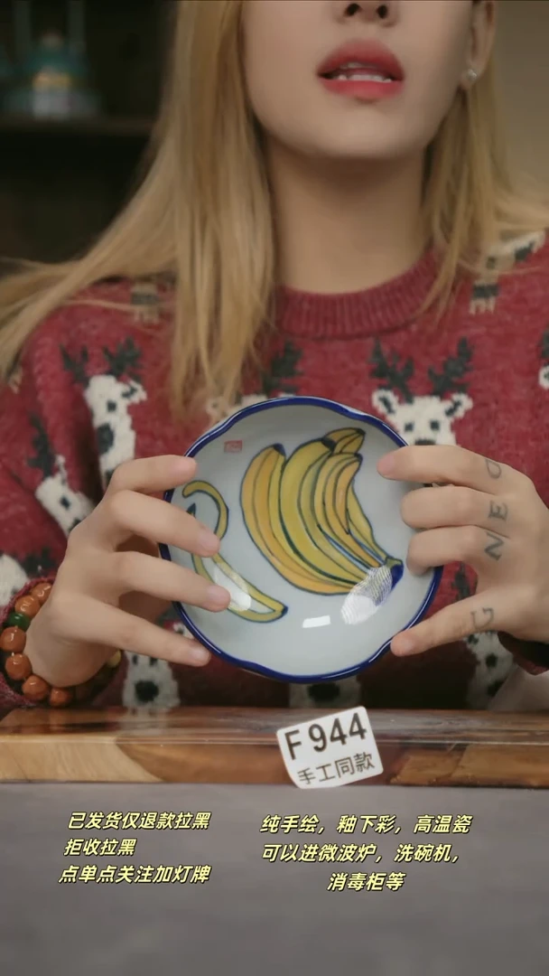 F944新十二器瓷器