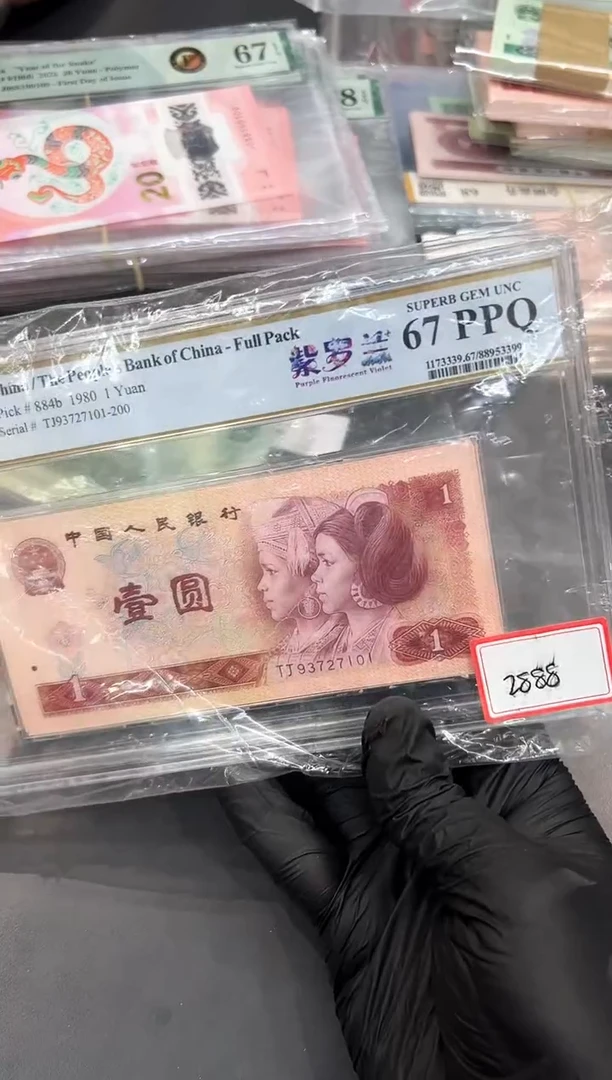 801TJ刀7101刀。。。。