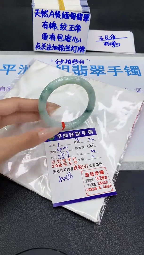 未镶嵌手镯翡翠11111111111