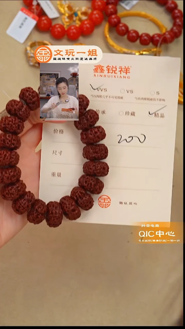 吊坠金刚菩提菩提