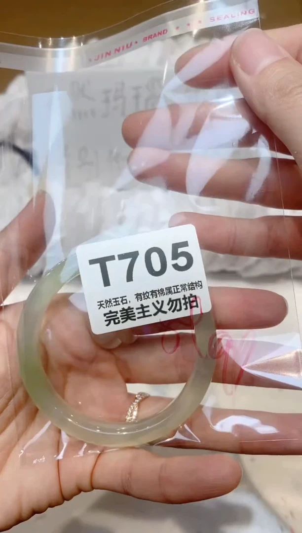 手镯玛瑙/玉髓未镶嵌54