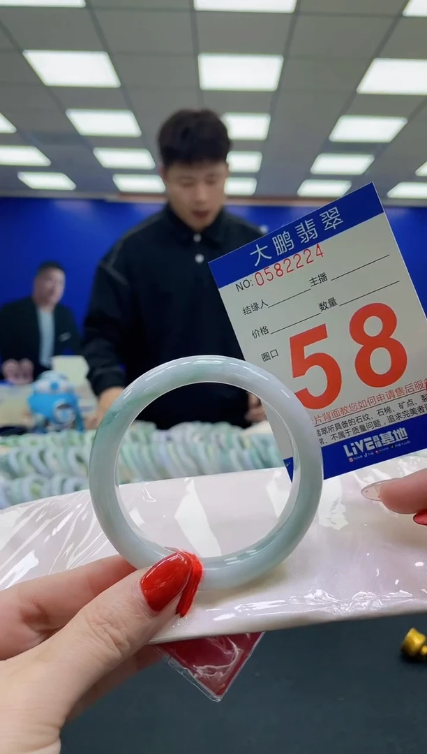 未镶嵌手镯翡翠AAAAAAAAAAAAAAAAAA