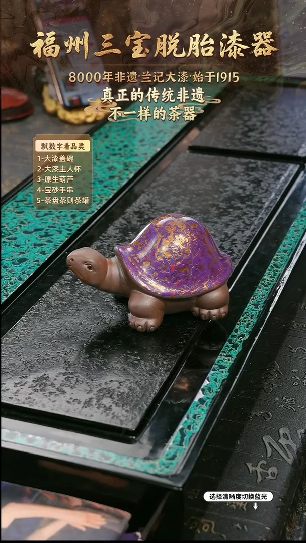 兰记手工漆器-一物一拍 以商品图片为主