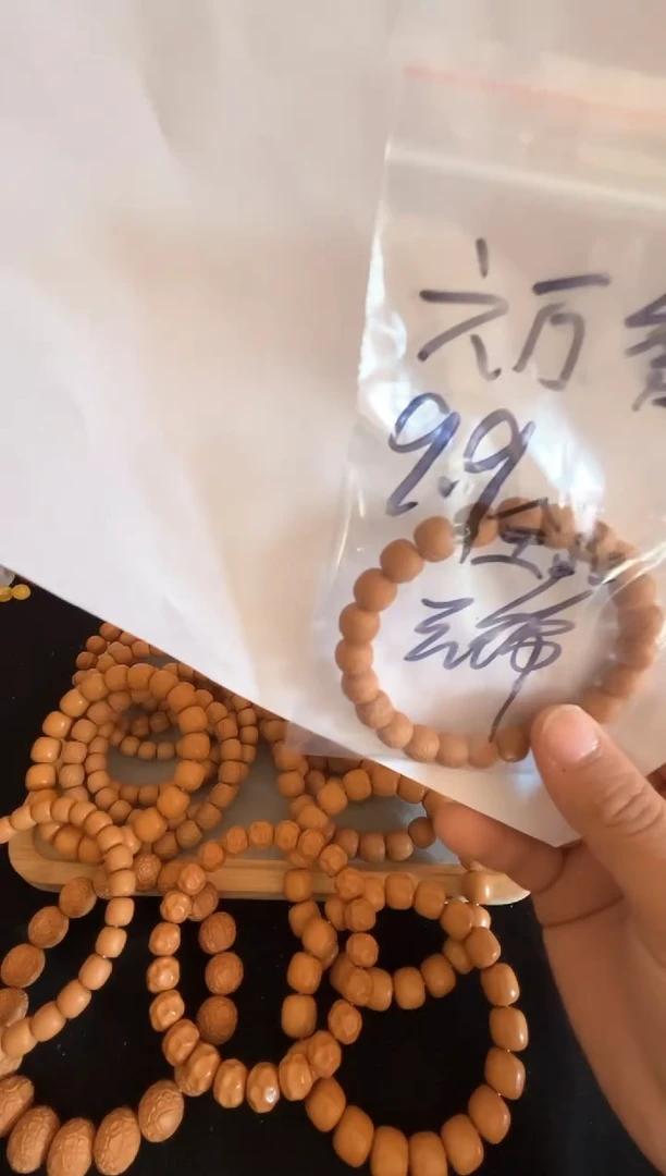 【闪购商品】猴头核桃手串六万赞福利云锦