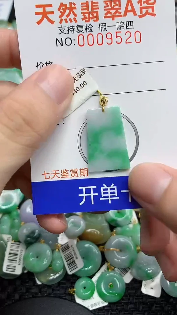 翡翠18K金镶嵌颈饰11111111111