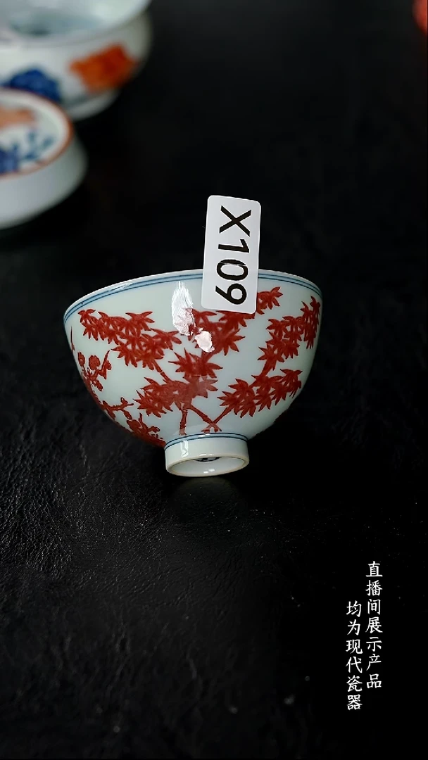 X109诚意十足的直播间 茶具