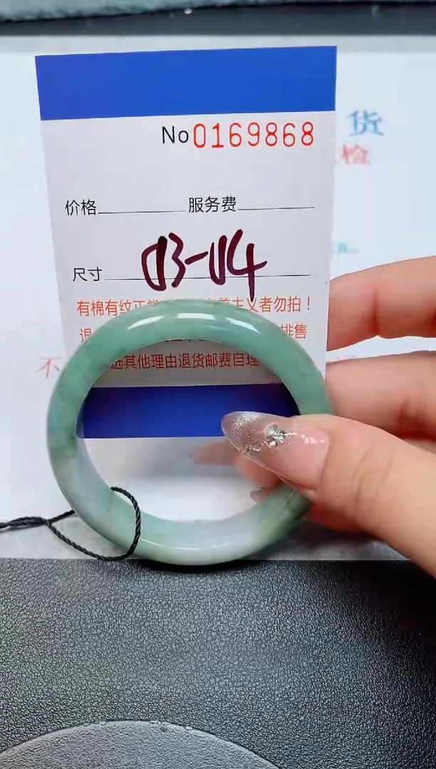 未镶嵌手镯翡翠缅甸翡翠手镯169868