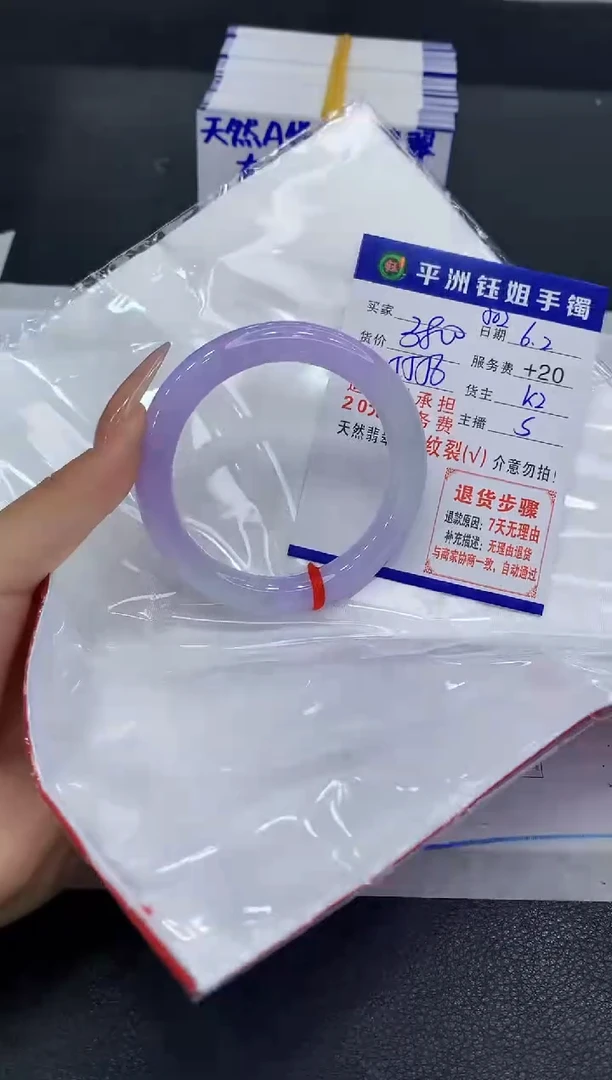 翡翠手镯未镶嵌1111111111