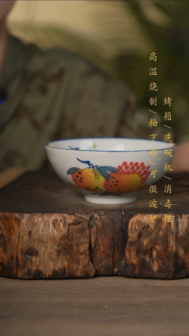 瓷片景德镇高温釉下彩可微波烤箱洗碗机