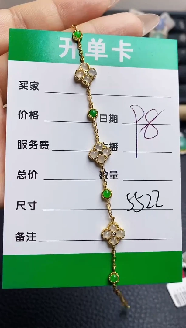 翡翠戒指银S925镶嵌5522