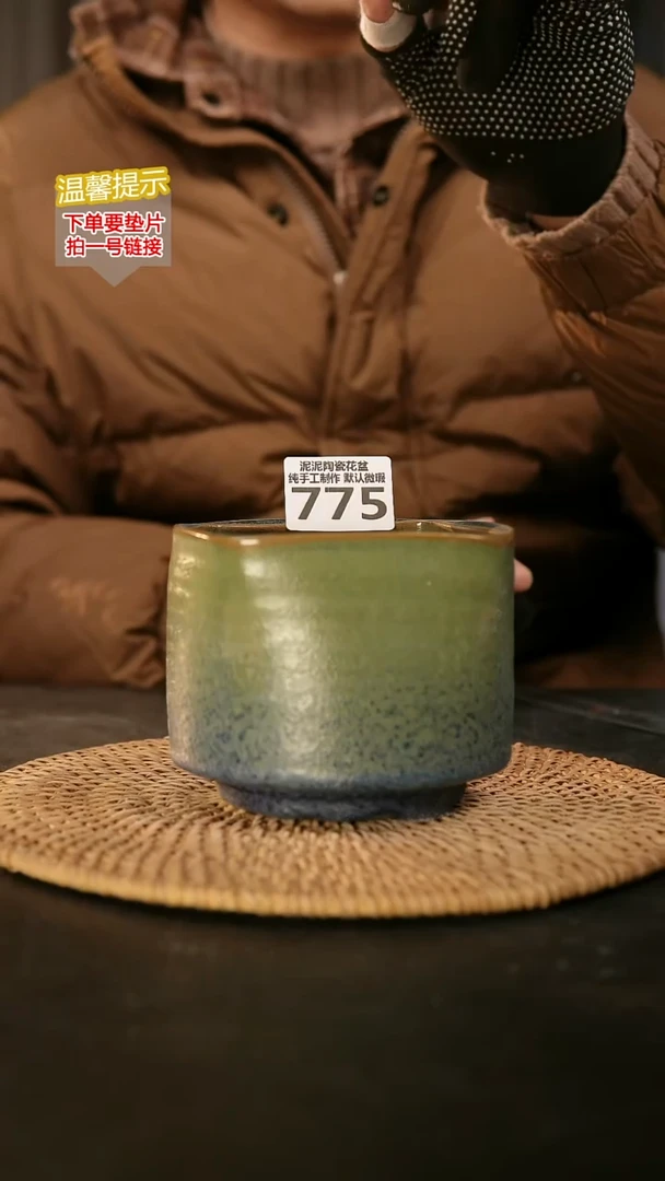 瓷片775内口径约9-10  外高约8-9