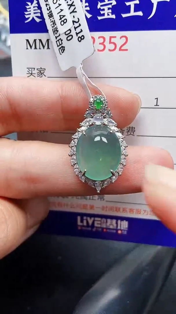 颈饰银S925镶嵌翡翠2352
