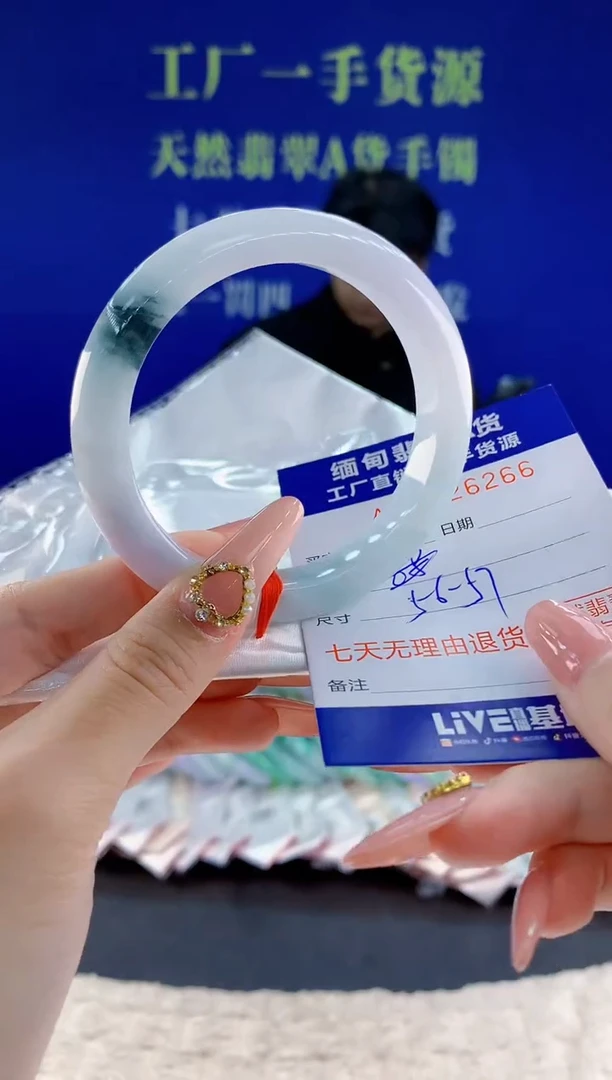 未镶嵌手镯翡翠66