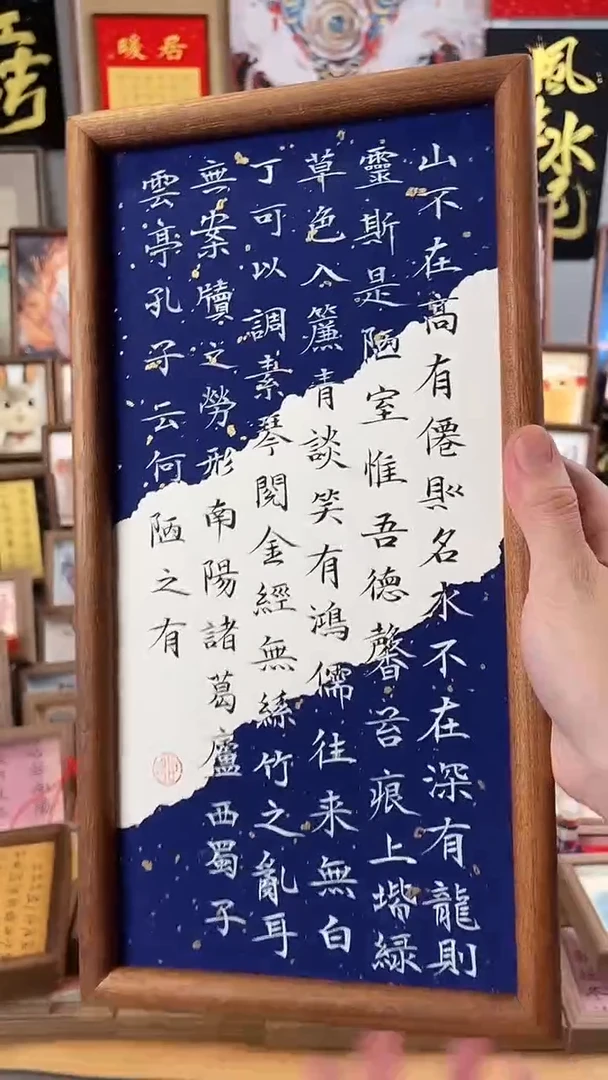 书法纯手绘书法绘画作品