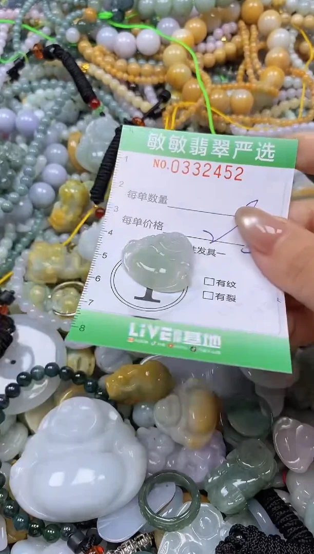 颈饰未镶嵌翡翠闪购0332452