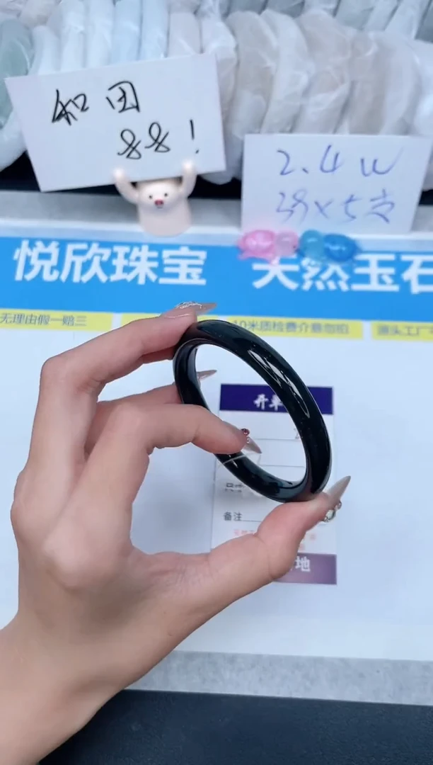 和田玉手镯未镶嵌216-56.0