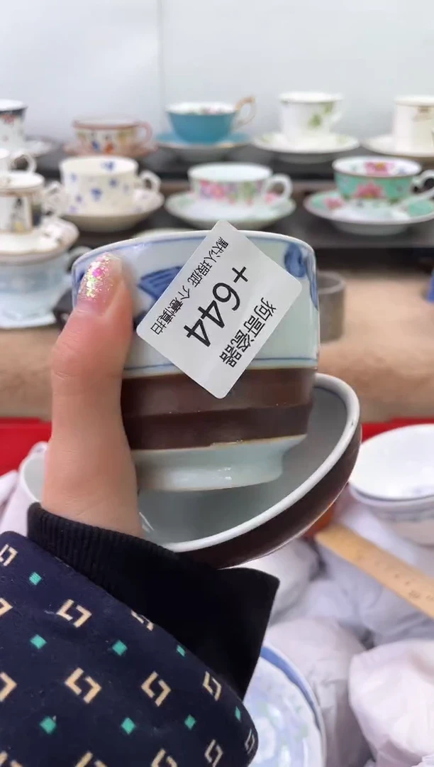 【闪购商品】瓷片644海外中古回流瓷器 默认瑕疵慎拍