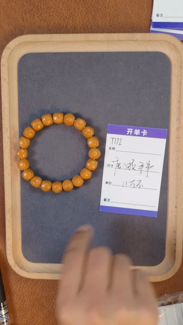 【闪购商品】猴头核桃手串T172猴头唐八棱单圈11mm左右