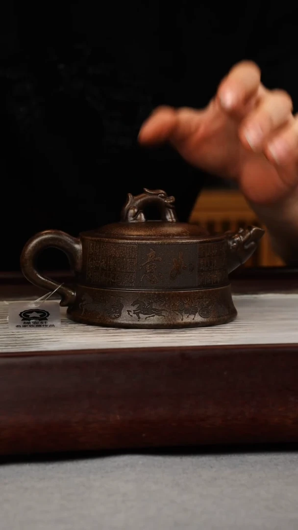 【闪购商品】紫砂茶壶古铜泥 双腰井栏 刻绘