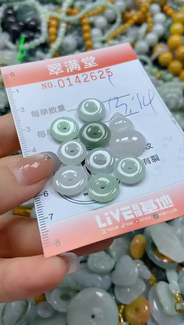 翡翠未镶嵌颈饰闪购0142625