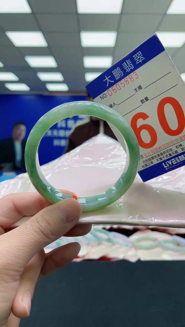 未镶嵌手镯翡翠AAAAAAAAAA
